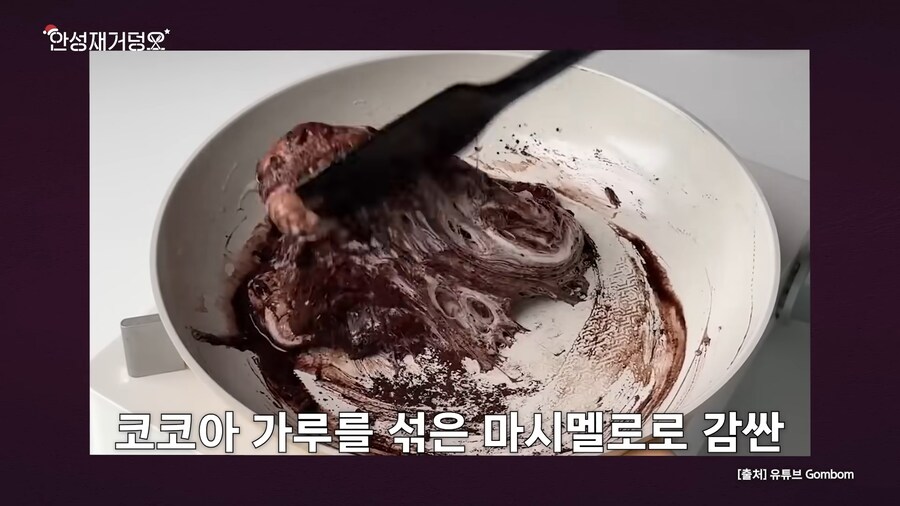 안성재 두바이쫀득쿠키 사건 요약_22.png