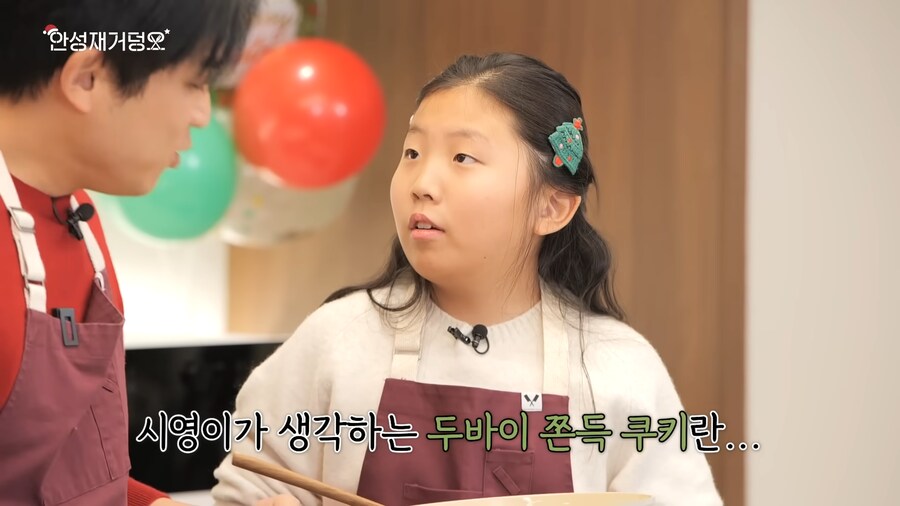 안성재 두바이쫀득쿠키 사건 요약_20.png