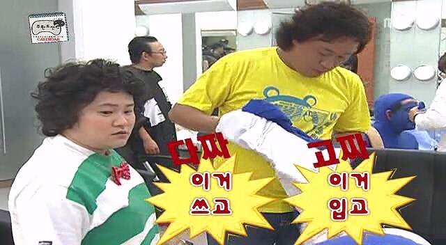 무한도전 촬영섭외 들어왔는데 기분나빴던 김신영_3.jpg