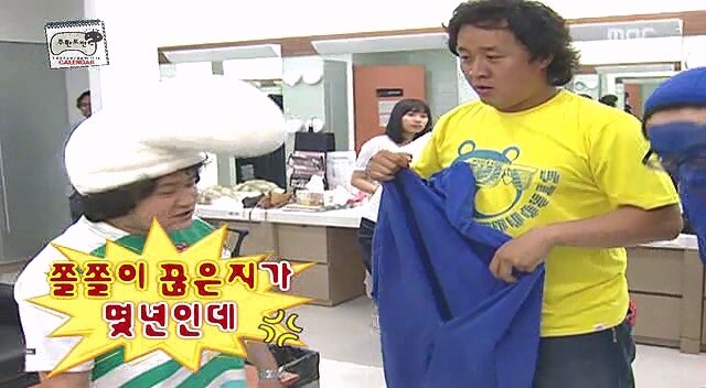 무한도전 촬영섭외 들어왔는데 기분나빴던 김신영_7.jpg