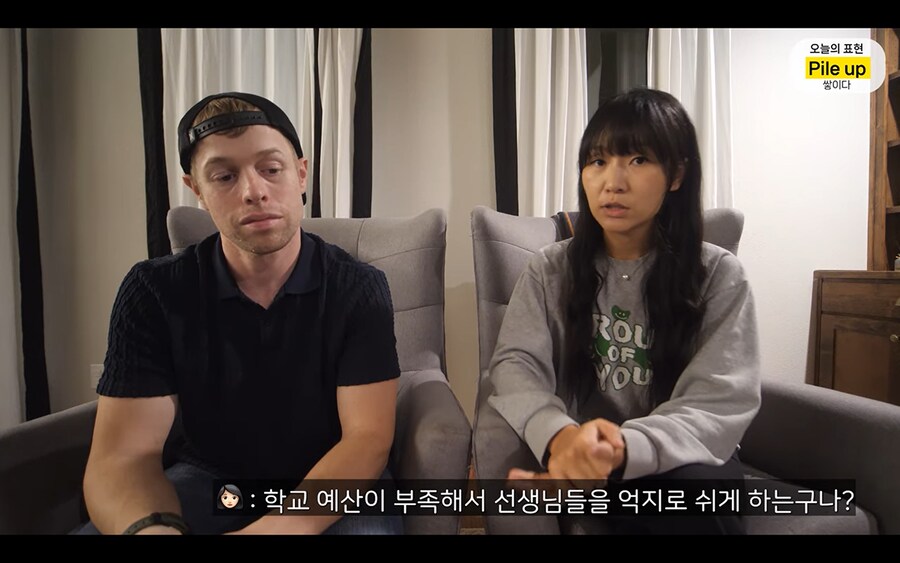 미국 이민생활 포기를 생각하고 있는듯한 올리버쌤_11.png