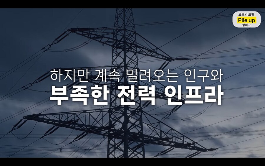 미국 이민생활 포기를 생각하고 있는듯한 올리버쌤_13.png