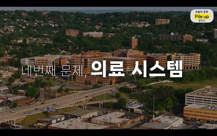 미국 이민생활 포기를 생각하고 있는듯한 올리버쌤_16.png