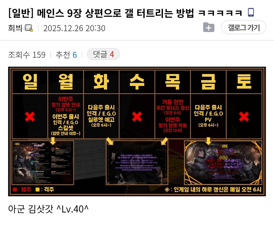 림버스) 9장 상편으로 민심 터트리는 방법 ㅋㅋㅋㅋㅋ_1.jpg