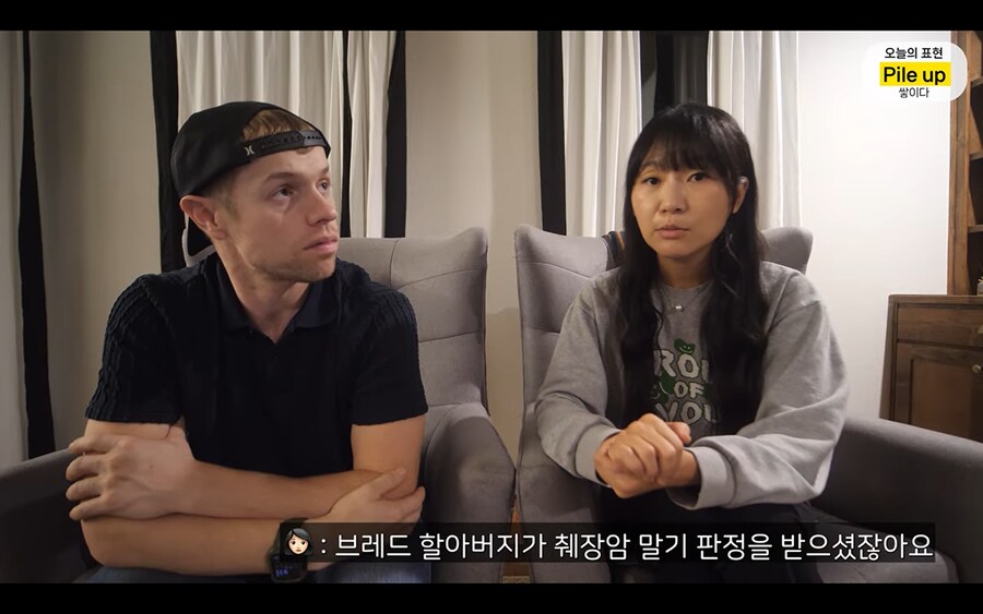 미국 이민생활 포기를 생각하고 있는듯한 올리버쌤_22.png