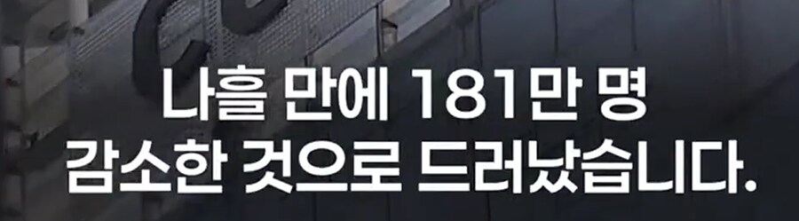 쿠팡) 10%감소면 충분히 많네_1.png