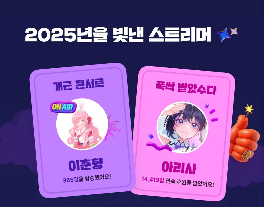 자기가 한 말을 잘 지킨 방송인_2.jpg