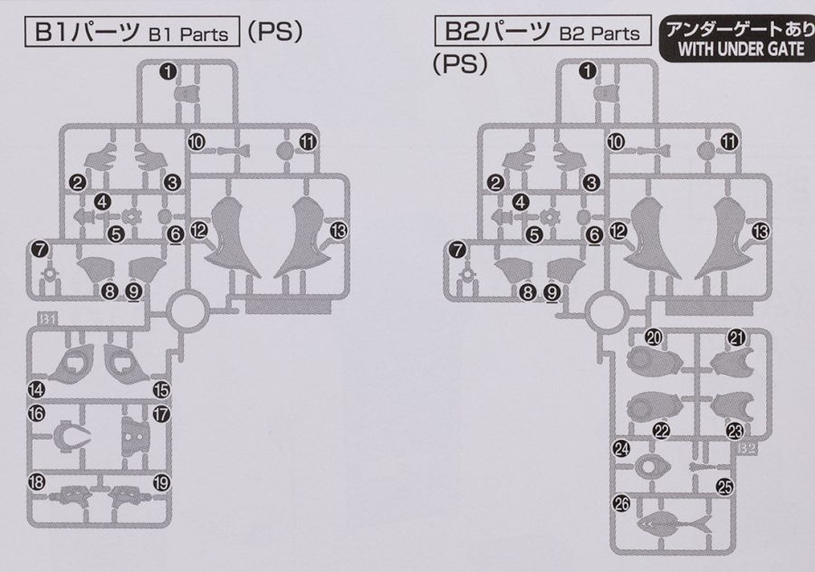 HG 1/72 토드 단바인 해외 리뷰_3.jpg