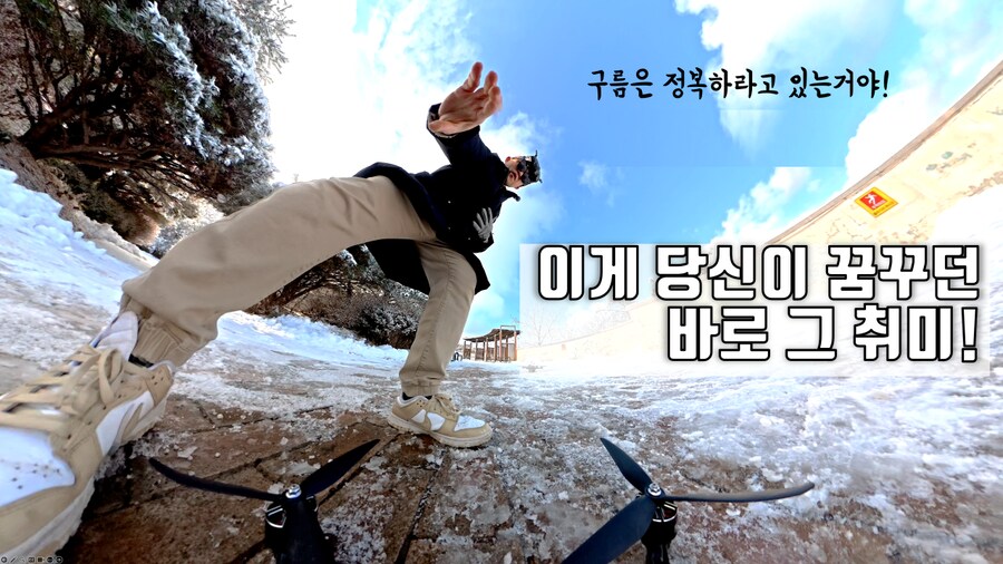 북한산 구름위로 실제 날아서 올라가봤습니다_1.png