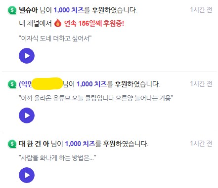 최근 방 분위기가 조금 바뀔려는 경향이 있어서 당분간 강하게 대응할 예정_4.png