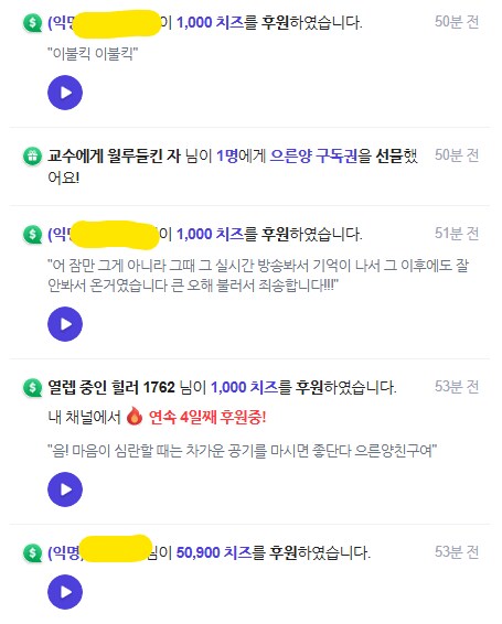 최근 방 분위기가 조금 바뀔려는 경향이 있어서 당분간 강하게 대응할 예정_15.png