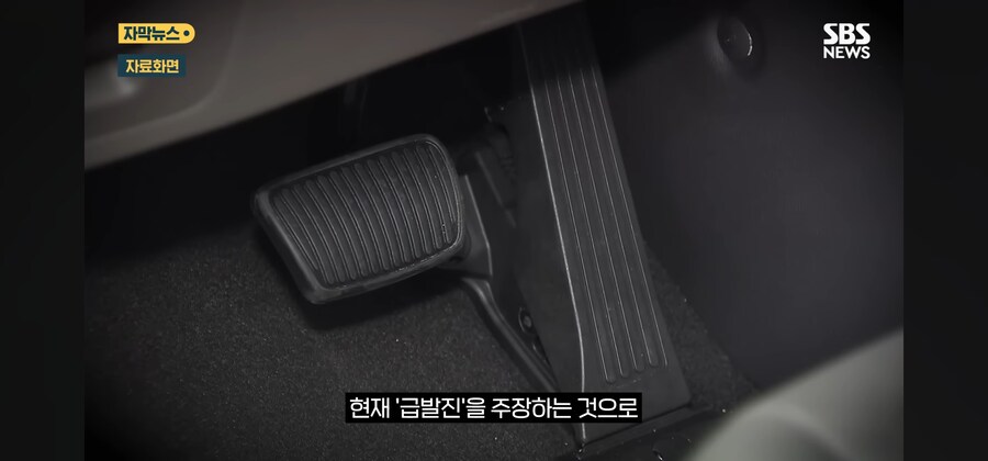 후진 하다 포르쉐2대 등 총 4억원 피해추돌사고... 운전자는 급발진 주장_10.jpg