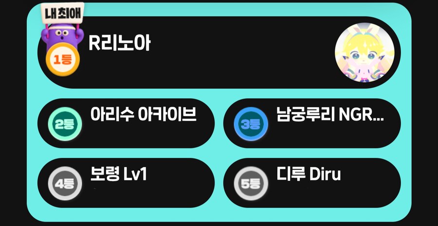 치지직 연말결산!_1.png