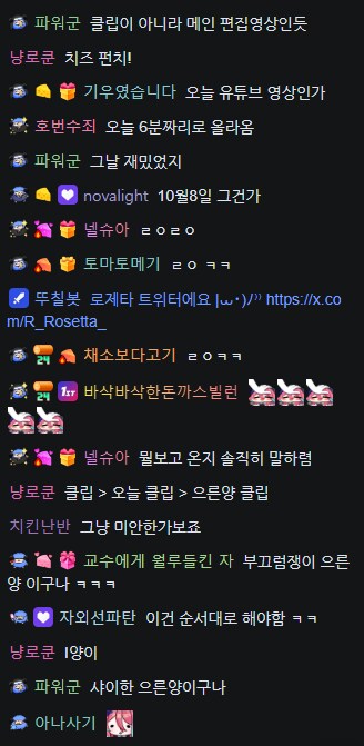 최근 방 분위기가 조금 바뀔려는 경향이 있어서 당분간 강하게 대응할 예정_6.png