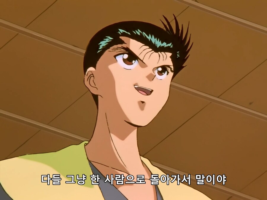 유유백서)주인공의 미친제안_9.png