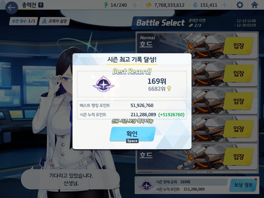 블루아카) 하 씹망겜 골딱되면 그냥 접을란다_4.jpg