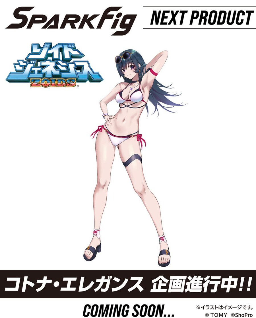 조이드]제네시스 근황_1.jpg