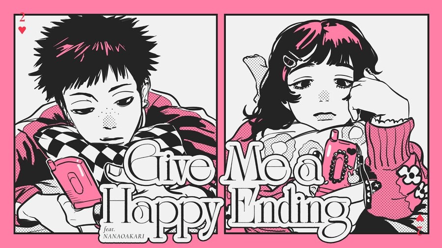 ♥2 | ハッピーエンドにしてよね feat.ナナヲアカリ(나나오아카리)/水槽(스이소)_1.jpg