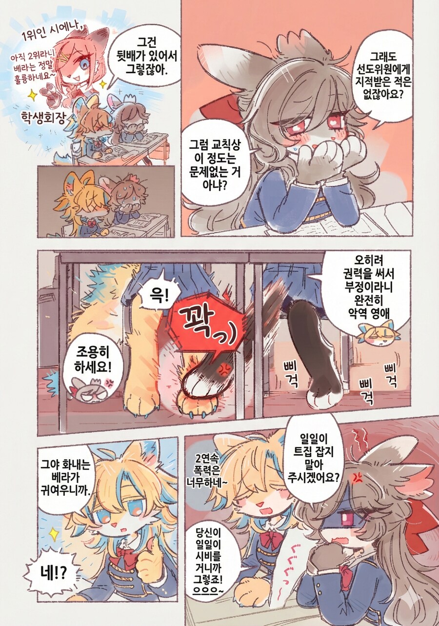 피어슨가의 가이드(ai번역)_6.png