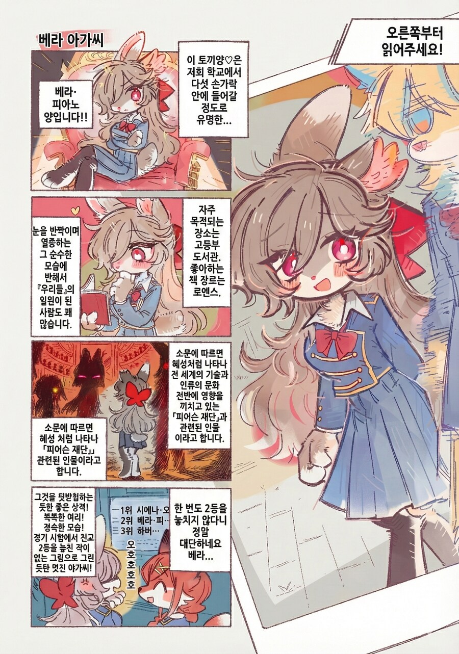 피어슨가의 가이드(ai번역)_2.png