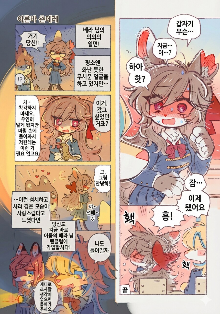 피어슨가의 가이드(ai번역)_7.png