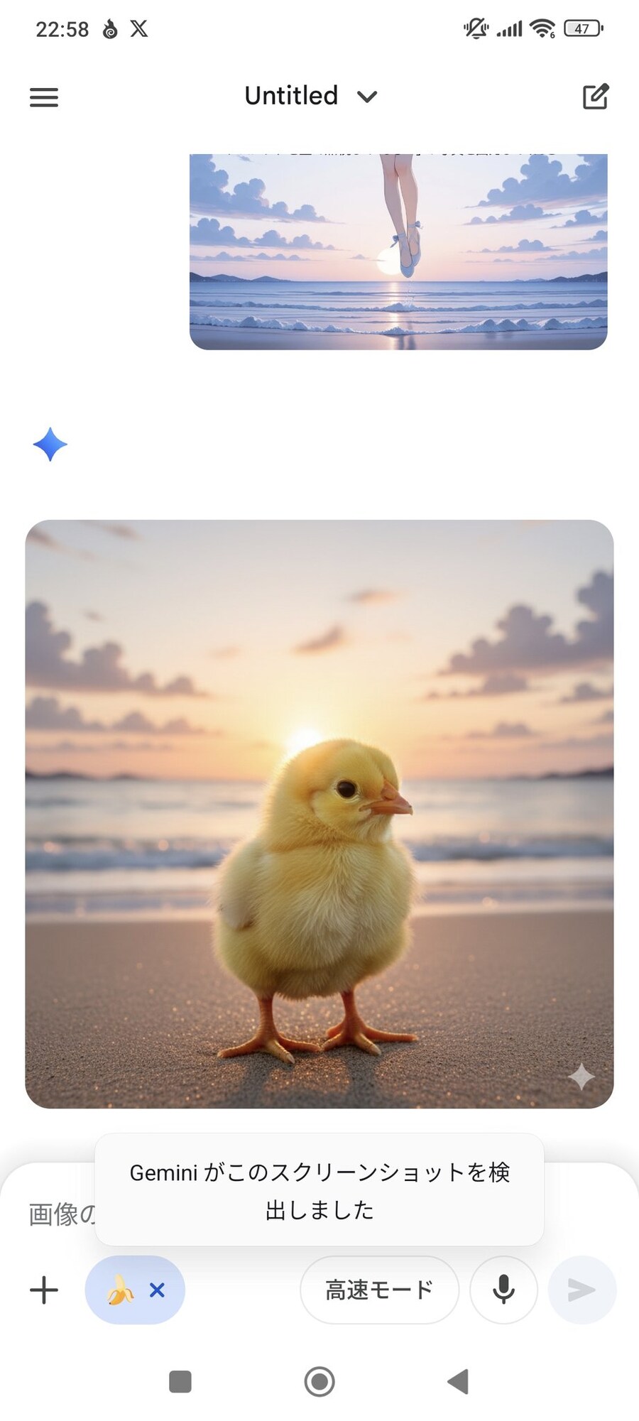 X) 아티스트 엿먹이기 기능에 대한 테스트_3.jpg