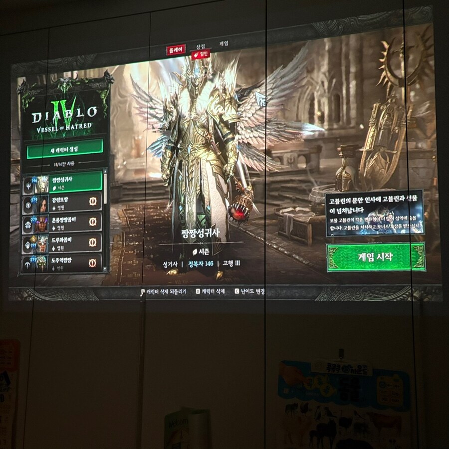 뷰소닉 M1 Pro 휴대용 빔프로젝터 실사용 후기_15.jpg