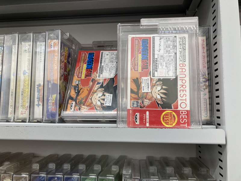 드래곤볼 어드밴스 어드벤쳐 베스트판 & Don't you see!_2.jpg