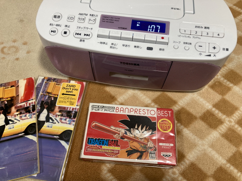 드래곤볼 어드밴스 어드벤쳐 베스트판 & Don't you see!_18.jpg