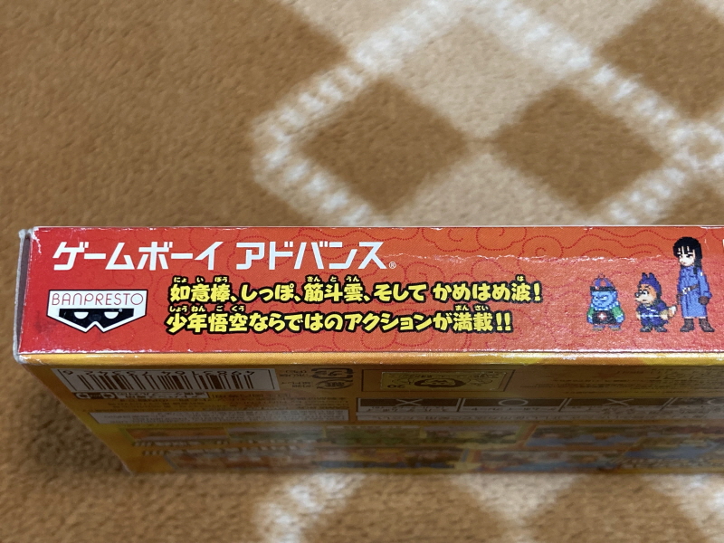 드래곤볼 어드밴스 어드벤쳐 베스트판 & Don't you see!_22.jpg