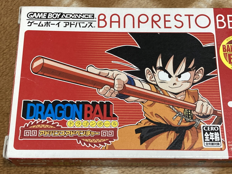 드래곤볼 어드밴스 어드벤쳐 베스트판 & Don't you see!_24.jpg