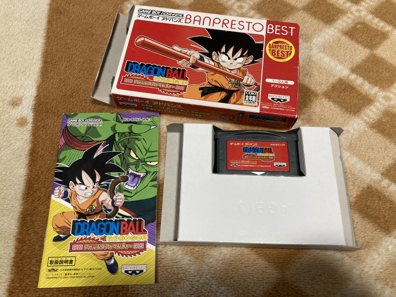 드래곤볼 어드밴스 어드벤쳐 베스트판 & Don't you see!_29.jpg