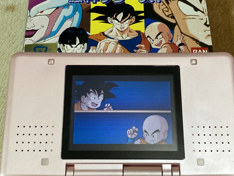 드래곤볼 어드밴스 어드벤쳐 베스트판 & Don't you see!_54.jpg