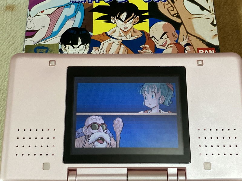 드래곤볼 어드밴스 어드벤쳐 베스트판 & Don't you see!_55.jpg