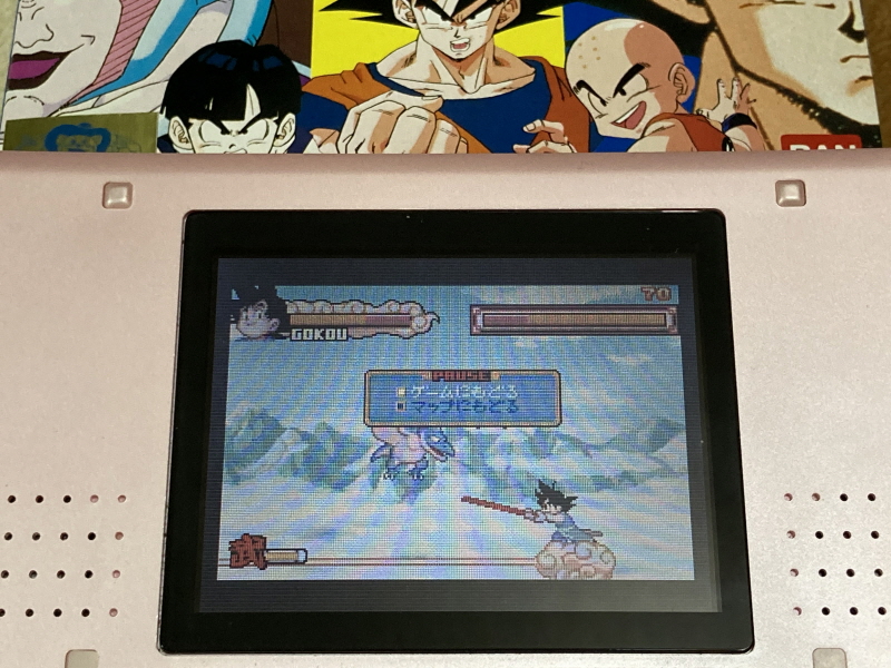 드래곤볼 어드밴스 어드벤쳐 베스트판 & Don't you see!_58.jpg