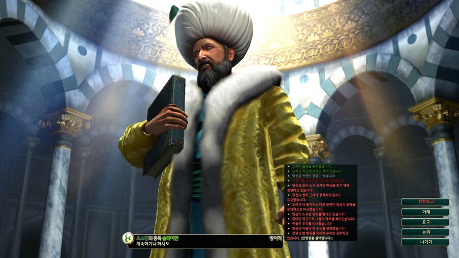 문명5) 소금민국 근황_3.jpg