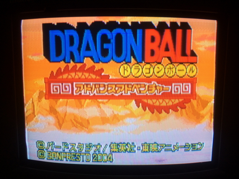 드래곤볼 어드밴스 어드벤쳐 베스트판 & Don't you see!_69.jpg