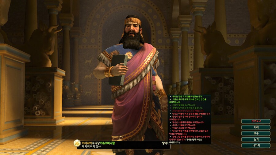 문명5) 소금민국 근황_7.jpg