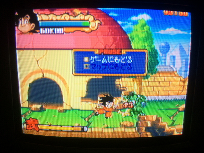 드래곤볼 어드밴스 어드벤쳐 베스트판 & Don't you see!_75.jpg