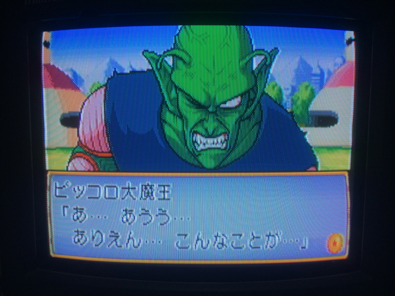 드래곤볼 어드밴스 어드벤쳐 베스트판 & Don't you see!_82.jpg