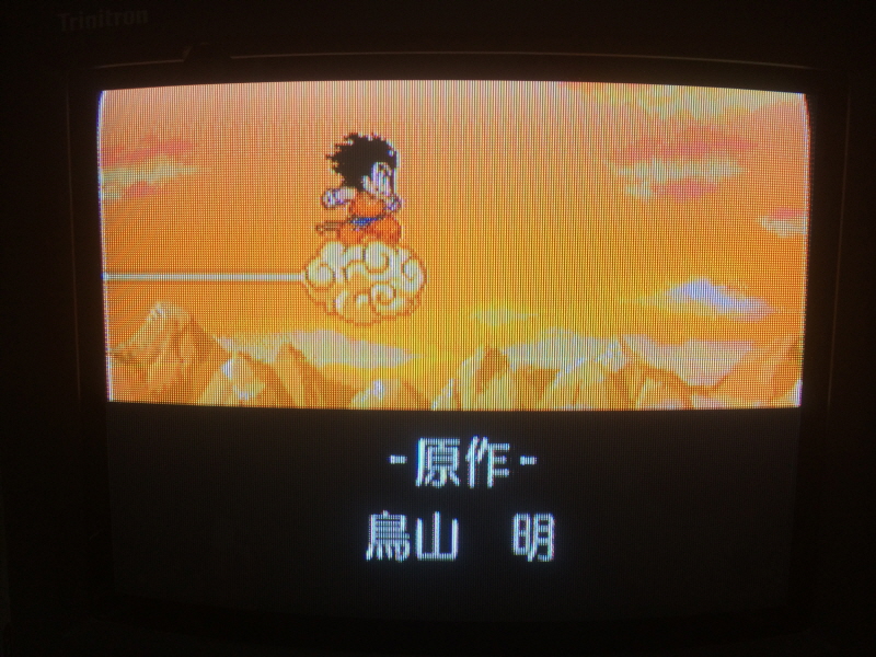 드래곤볼 어드밴스 어드벤쳐 베스트판 & Don't you see!_85.jpg