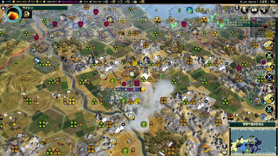 문명5) 소금민국 근황_15.jpg