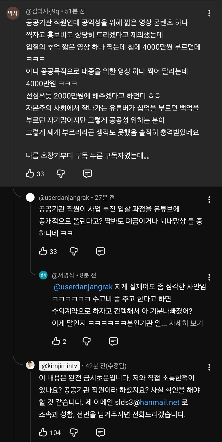 입질의 추억 이번 영상 추가 콘텐츠_1.jpg