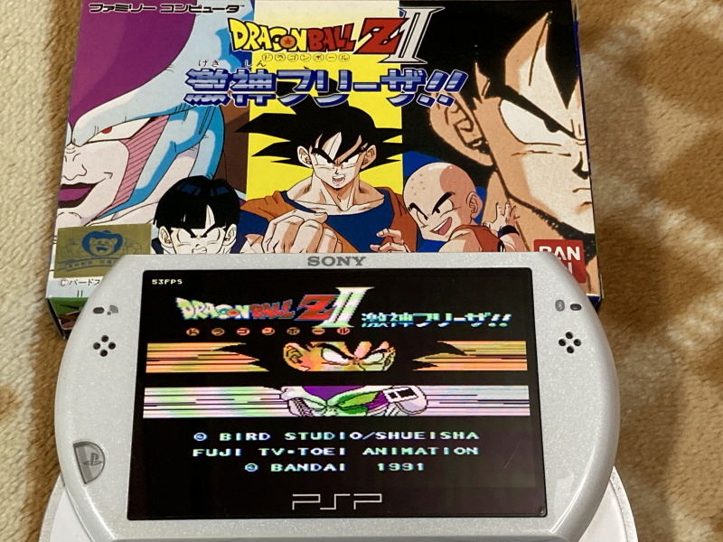 드래곤볼 어드밴스 어드벤쳐 베스트판 & Don't you see!_139.jpg