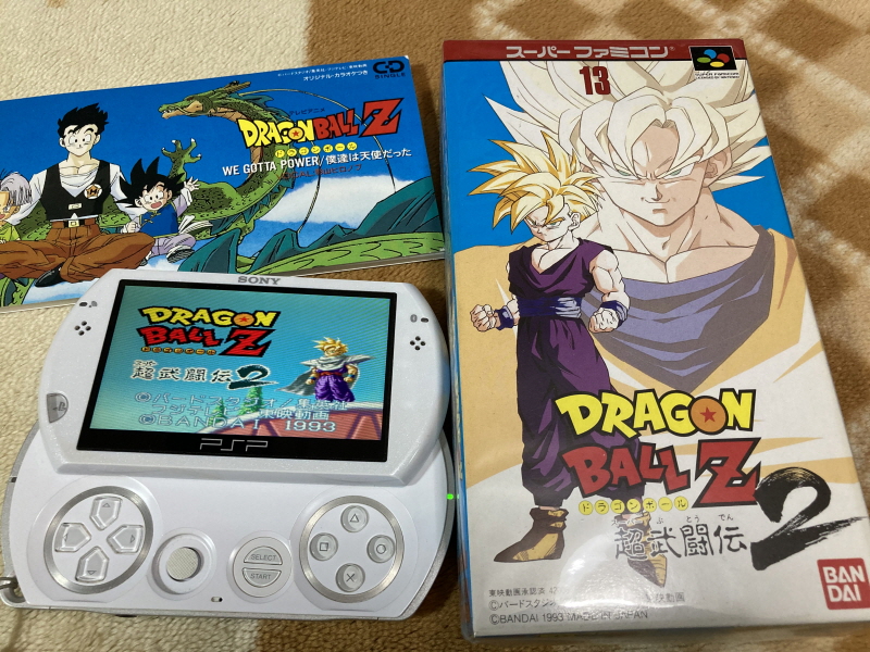 드래곤볼 어드밴스 어드벤쳐 베스트판 & Don't you see!_142.jpg