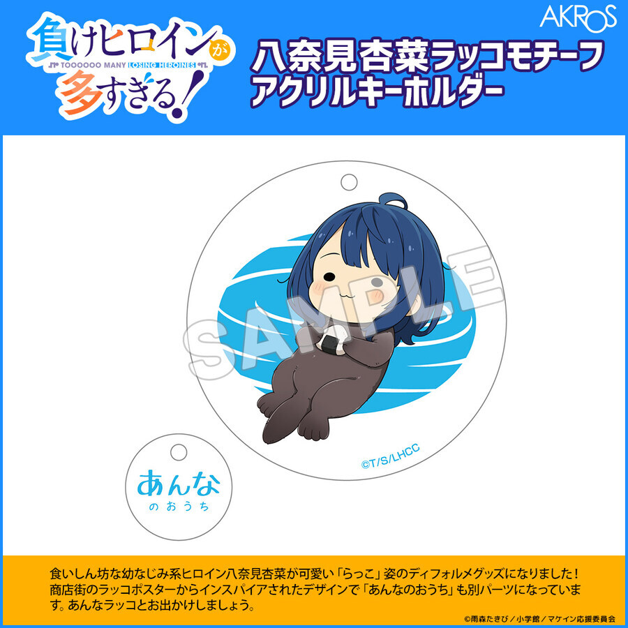 패배히로인) 야나미 안나 올누드_1.jpg