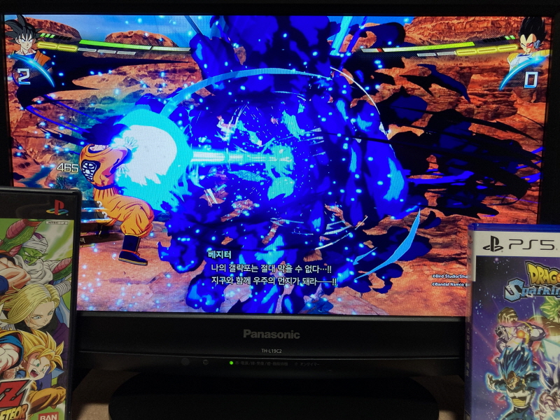 드래곤볼 어드밴스 어드벤쳐 베스트판 & Don't you see!_153.jpg