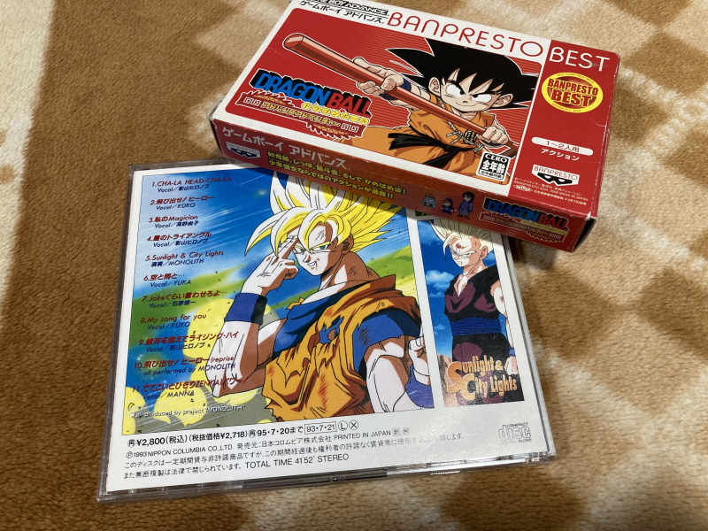 드래곤볼 어드밴스 어드벤쳐 베스트판 & Don't you see!_159.jpg