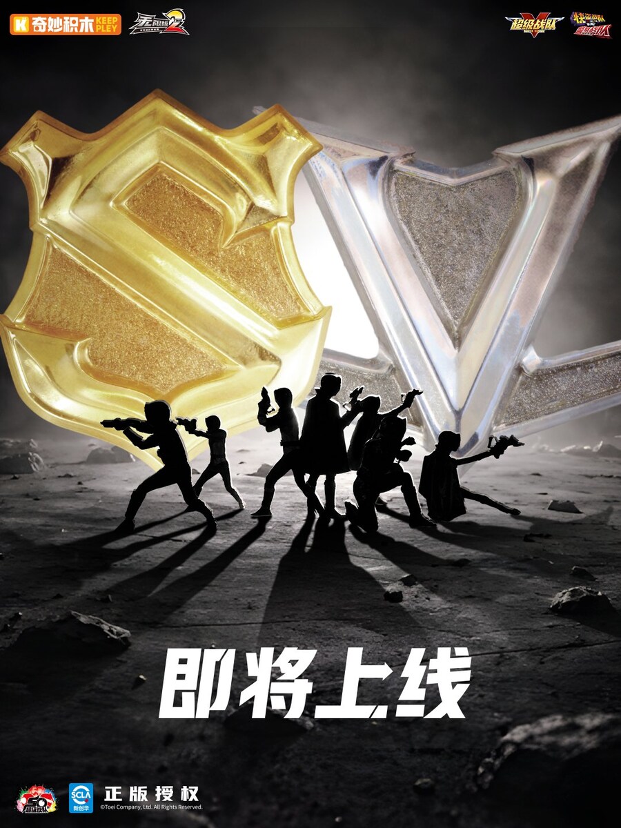 [키플리] 슈퍼전대 인피니티 제로 2탄 루팡레인저vs패트레인저_1.jpg