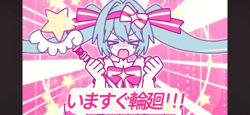 사람들이 잘 모르는 윤회미쿠의 비밀_2.png